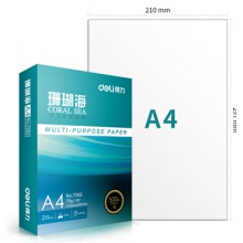 得力（deli）珊瑚海 70g A4 复印纸 中档款打印纸 500张/包 5包1箱（整箱2500张）