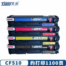 天亦Tiany CF510A硒鼓适用于惠普HP M154A 154NW M180n M181fw彩色硒鼓（3彩1黑）
