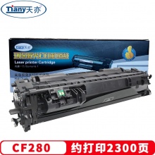 天亦Tiany 2612硒鼓适用于惠普HP 1005