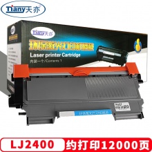 天亦 Tiany LT2441粉盒适用联想lj 2400 L M7400 M7450 M3410 m3420 2430 2600 2650 7600 7650粉仓