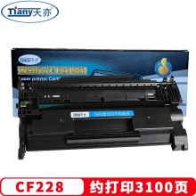 天亦Tiany 228a硒鼓 适用惠普403d硒鼓 m403dn m403dw m403n m427dw m427fdn m427fdw打印机cf228a硒鼓