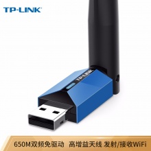 TP-LINK USB无线网卡 TL-WDN5200H免驱版 AC650双频5G网卡 笔记本台式机电脑无线接收器随身WiFi发射器