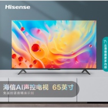 海信（Hisense）65E3F-PRO 65英寸 4K HDR智慧屏 2+32GB AI声控
