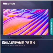 75E3F 75英寸 4K HDR智慧屏AI声控MEMC防抖 超薄悬浮巨幕全面屏液晶平板电视机16GB