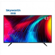 创维/Skyworth 43E2A 43英寸 高清电视 网络液晶平板电视机