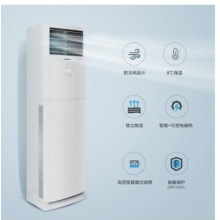 格力(GREE)2匹 凉之夏 变频快速冷暖 8℃保温模式 自清洁 立柜式机 云佳同款 KFR-50LW/(50598)FNhAa-B3