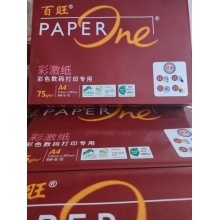 百旺A4打印纸