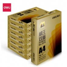 得力（deli）标王A4-3570-70g双面打印复印纸合同标书 500张/包 A4-3572-70g-8包 210*297mm